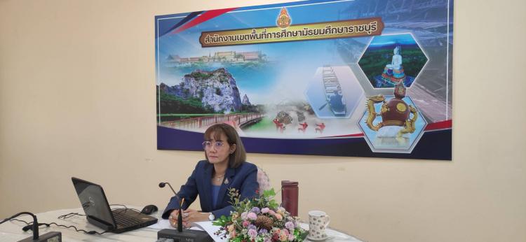 ประชุมการให้คำปรึกษาแนะนำในการประเมินสัมฤทธิผลการปฏิบัติงานในหน้าที่ตำแหน่ง รองผู้อำนวยการสำนักงานเขตพื้นที่การศึกษา สังกัดสำนักงานคณะกรรมการการศึกษาขั้นพื้นฐาน (ครั้งที่ 4) ผ่านระบบ Conference
