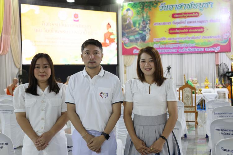 สพม.ราชบุรี ร่วมกิจกรรมวันอาสาฬหบูชา และวันเข้าพรรษา ประจำปี 2568 ณ วัดหลวงพ่อสดธรรมกายาราม