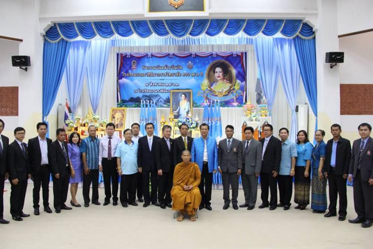 วันคล้ายวันเกิดโรงเรียนบรมราชินีนาถราชวิทยาลัย ครบรอบ 26 ปี