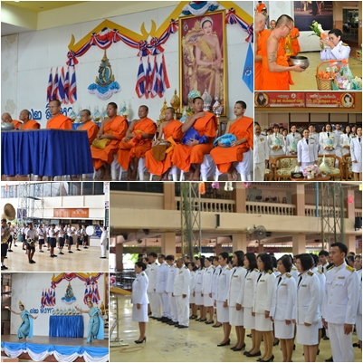 กิจกรรมวันเฉลิมพระชนมพรรษาสมเด็จพระนางเจ้าสิริกิติ์ ๒๕๖๑