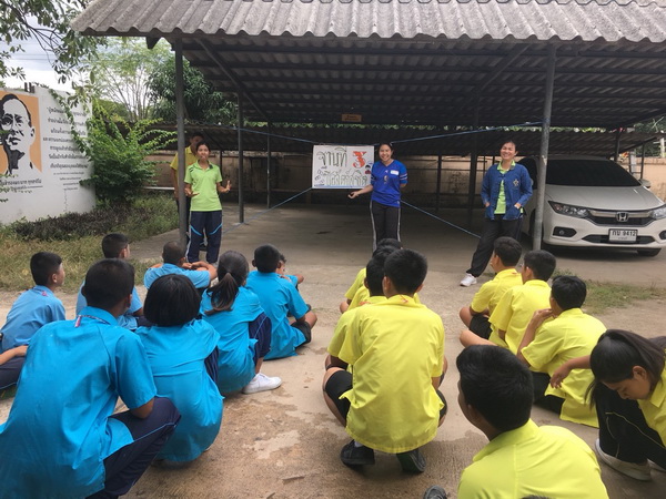 กิจกรรมเรียนรู้สร้างโรงเรียนสุจริต