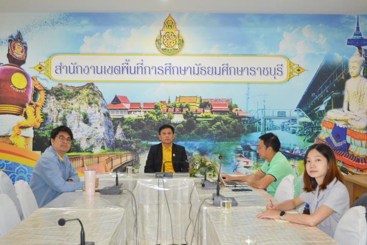 การประชุมหารือตามโครงการ 