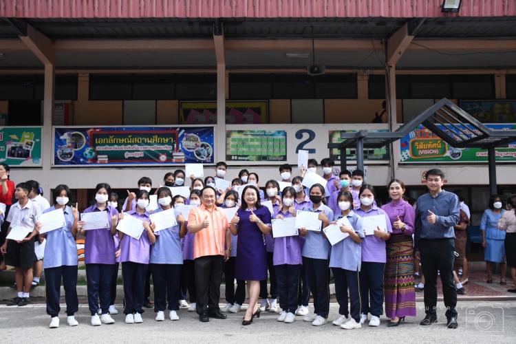 พิธีมอบถ้วยรางวัลและเกียรติบัตรให้แก่นักเรียนที่ได้รับรางวัลในการแข่งขันช่วงวันวิทยาศาสตร์แห่งชาติ