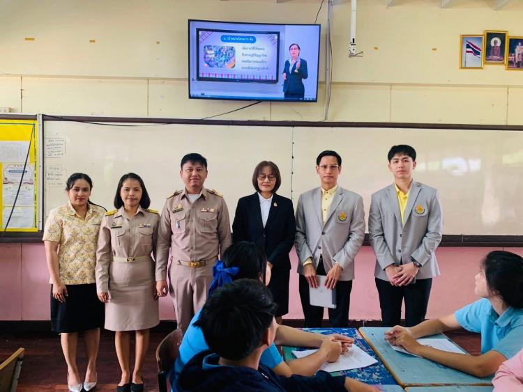 สพม.ราชบุรี นิเทศ กำกับ ติดตาม การจัดการเรียนรู้ด้วย DLTV ณ โรงเรียนโพหักวงศ์สมบูรณ์ราษฎร์อุปถัมภ์ 