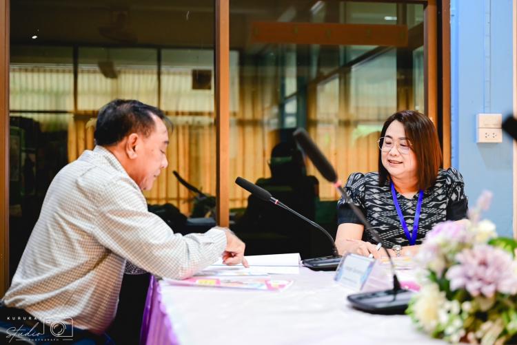 การประชุมคณะกรรมการสถานศึกษาขั้นพื้นฐาน