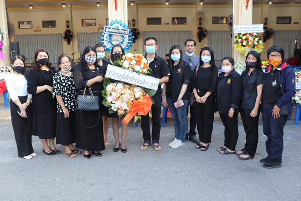 พิธีรดน้ำศพ มารดา ผอ.กฤษฎา คำอาจ ผอ.กลุ่มนโยบายและแผน สำนักงานเขตพื้นที่การศึกษามัธยมศึกษา เขต 8