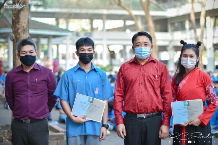 มอบรางวัล เนื่องในเทศกาลตรุษจีน