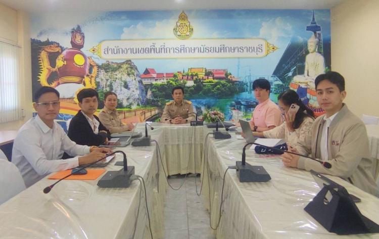 การประชุมขับเคลื่อนเพื่อยกระดับคุณภาพการศึกษาตามแนวทางการประเมิน (PISA) ในระดับเขตพื้นที่ผ่านระบบอิเล็กทรอนิกส์ ครั้งที่ 21 