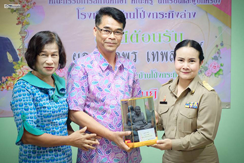 คณะผู้บริหาร คณะกรรมการสถานศึกษา ครู และบุคลากรฯ ร่วมแสดงความยินดี ผอ.สุภาพร เทพสวัสดิ์