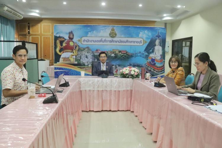 ประชุมขับเคลื่อนเพื่อยกระดับคุณภาพการศึกษาตามแนวทางการประเมิน (PISA) ในระดับเขตพื้นที่ผ่านระบบอิเล็กทรอนิกส์ ครั้งที่ 23