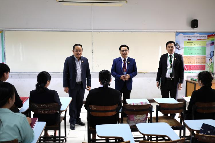 การสอบคัดเลือกบุคคลเพื่อบรรจุและแต่งตั้ง เข้ารับราชการเป็นข้าราชการครูและบุคลากรทางการศึกษา ตำแหน่งครูผู้ช่วย กรณีที่มีความจำเป็น หรือมีเหตุพิเศษ สังกัดสำนักงานคณะกรรมการการศึกษาขั้นพื้นฐาน ปี พ.ศ. 2568 ภาค ค
