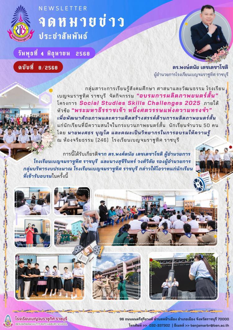 กิจกรรม 