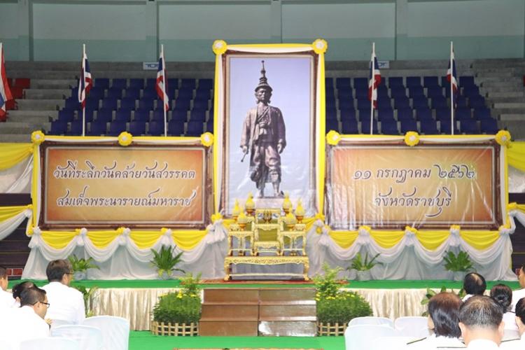 วันที่ระลึกวันคล้ายวันสวรรคตสมเด็จพระนารายณ์มหาราช