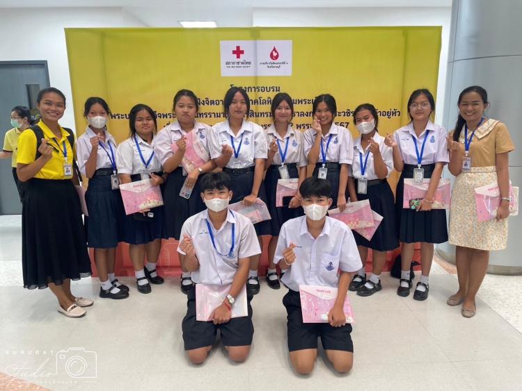 การเข้าร่วมอบรมโครงการปลูกฝังจิตอาสาบริจาคโลหิต เฉลิมพระเกียรติพระบาทสมเด็จพระปรเมนทรรามาธิบดีศรีสุนทรมหาวชิราลงกรณ พระวชิรเกล้าเจ้าอยู่หัว 