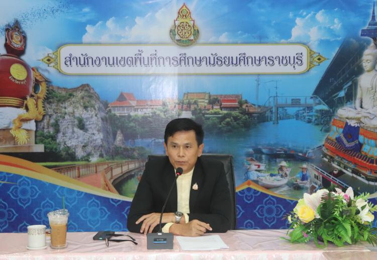 ประชุมเตรียมพร้อมประเมินสัมฤทธิผลการปฏิบัติงานในหน้าที่เพื่อพัฒนาการศึกษา ตำแหน่งผู้อำนวยการสำนักงานเขตพื้นที่การศึกษา และตำแหน่งรองผู้อำนวยการสำนักงานเขตพื้นที่การศึกษา ในระยเวลา 1 ปี ครั้งที่ 1/2567 