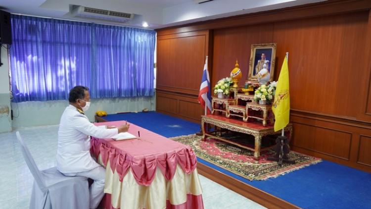 กิจกรรมเฉลิมพระชนมพรรษาพระบาทสมเด็จพระเจ้าอยู่หัว เนื่องในโอกาสวันเฉลิมพระชนมพรรษา  วันที่ 28 กรกฎาคม 2563