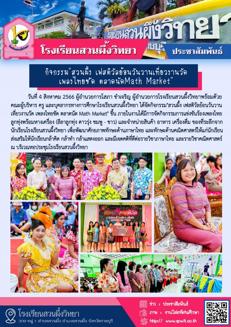 กิจกรรม
