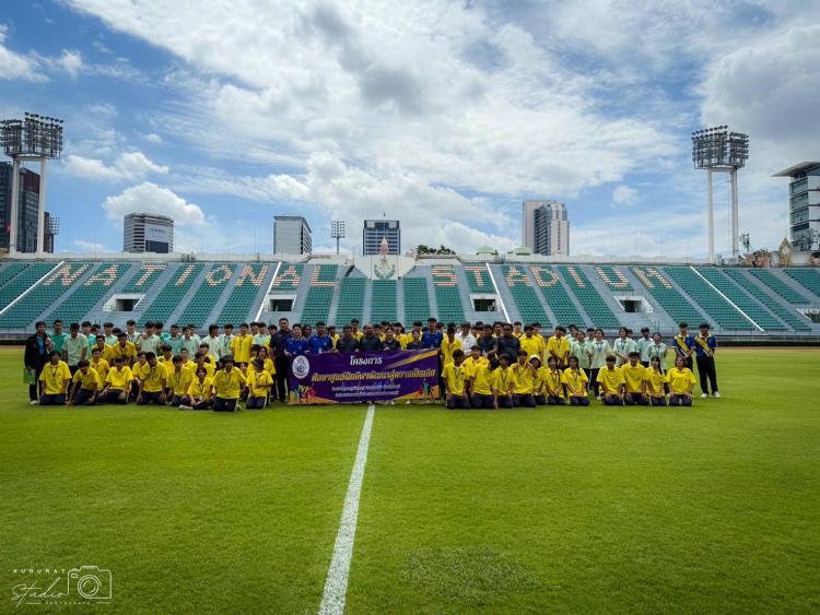 การเข้าศึกษาแหล่งเรียนรู้กรมพลศึกษา ณ สนามศุภชลาศัย ภายในบริเวณสนามกีฬาแห่งชาติ กรมพลศึกษา กระทรวงการท่องเที่ยวและกีฬา ครับ
