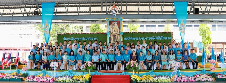 วันเฉลิมพระชนมพรรษา สมเด็จพระบรมราชชนนีพันปีหลวง