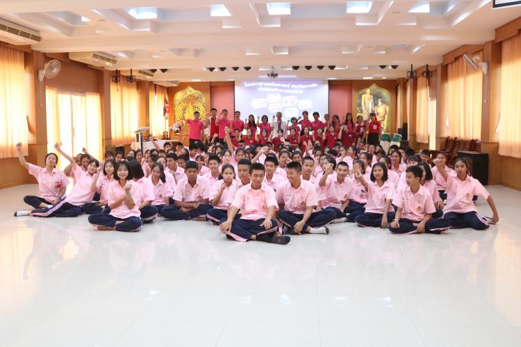 ค่ายคณิตศาสตร์ 62