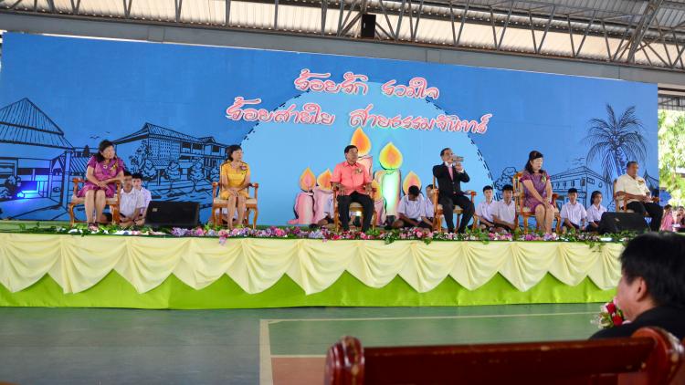 เกษียณราชการครู 2562