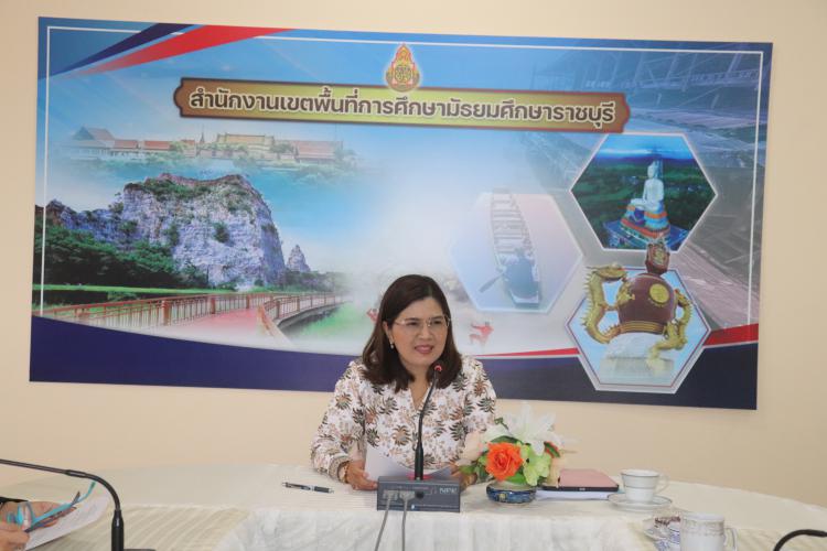 ประชุมคณะกรรมการประเมินผลการเลื่อนขั้นเงินเดือนข้าราชการครูและบุคลากรทางการศึกษา ตําแหน่งบุคลากรทางการศึกษาอื่นตามมาตรา 38 ค.(2) สังกัดสำนักงานเขตพื้นที่การศึกษามัธยมศึกษาราชบุรี 
