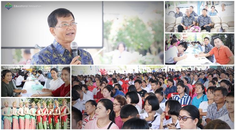 ประชุมผู้ปกครองนักเรียน 2/2561