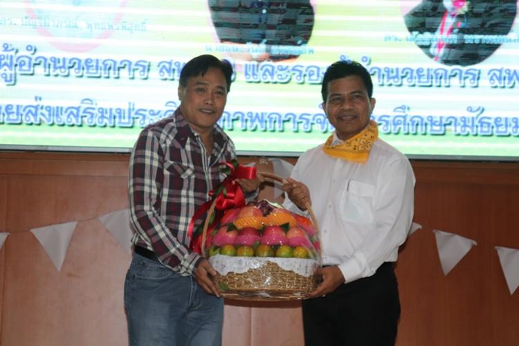 งานเลี้ยงต้อนรับผู้อำนวยการสำนักงานเขตพื้นที่การศึกษามัธยมศึกษา เขต 8 และรองอำนวยการสำนักงานเขตพื้นที่การศึกษามัธยมศึกษา เขต 8 โดยกลุ่มเครือข่ายส่งเสริมประสิทธิภาพการจัดการศึกษามัธยมศึกษา จังหวัดกาญจนบุรี