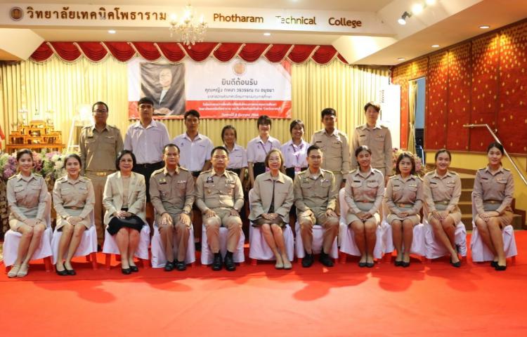 ให้การต้อนรับ ดร.คุณหญิงกษมา วรวรรณ ณ อยุธยา อาสาสมัครส่วนกลางโครงการกองทุนการศึกษา ที่ได้ลงพื้นที่ตรวจเยี่ยมและติดตามผลการดำเนินงานโรงเรียนในโครงการกองทุนการศึกษา จังหวัดราชบุรี 