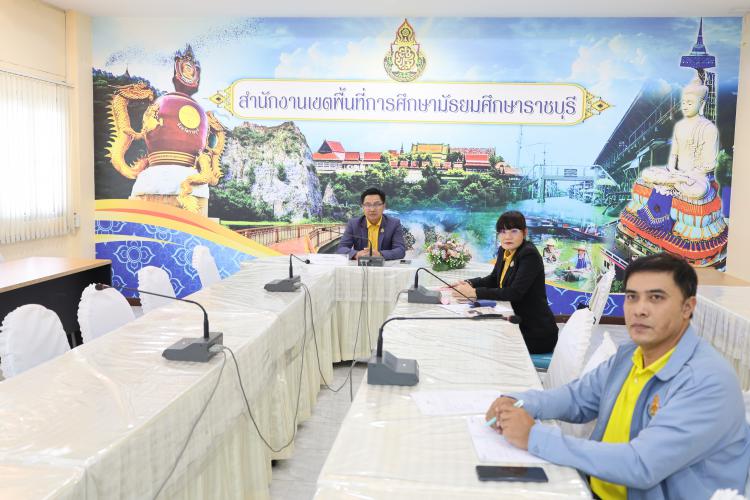 ประชุมเสริมสร้างความเข้าใจการป้องกัน แก้ไข และรายงานเหตุความไม่ปลอดภัยในสถานศึกษา