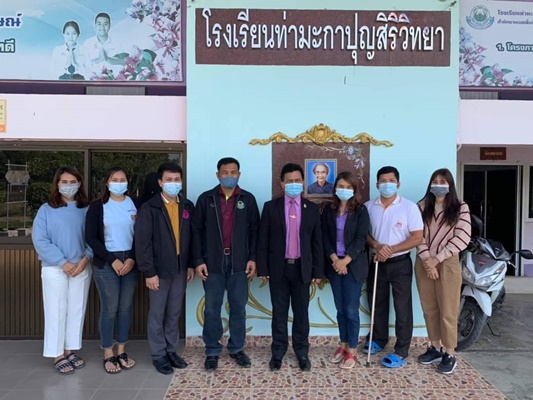 ผอ.สพม.8 ตรวจเยี่ยมโรงเรียนท่ามะกาปุญสิริวิทยา