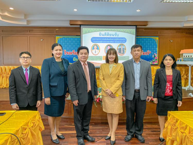 ประเมินสัมฤทธิผลการปฏิบัติงาน ตำแหน่ง รองผู้อำนวยการสถานศึกษา โรงเรียนโพหัก