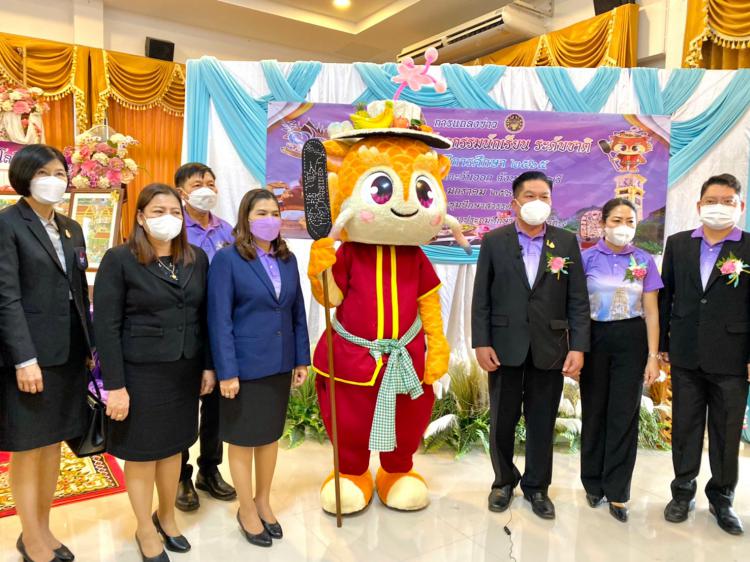 สพม.ราชบุรี ร่วมแถลงข่าวงานศิลปหัตถกรรมนักเรียน ระดับเขตพื้นที่การศึกษา ครั้งที่ 70 ปีการศึกษา 2565 จังหวัดราชบุรี