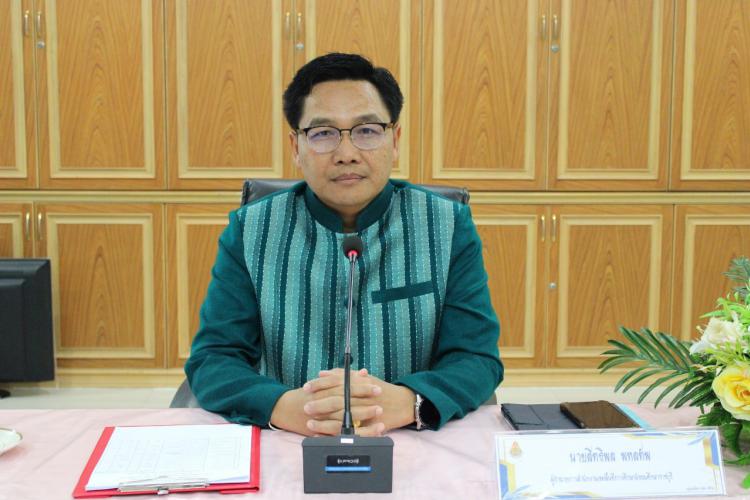 ประชุมคณะกรรมการรับนักเรียนระดับเขตพื้นที่การศึกษามัธยมศึกษาราชบุรี สังกัดสำนักงานคณะกรรมการการศึกษาขั้นพื้นฐาน ปีการศึกษา 2567 ครั้งที่ 1/2567