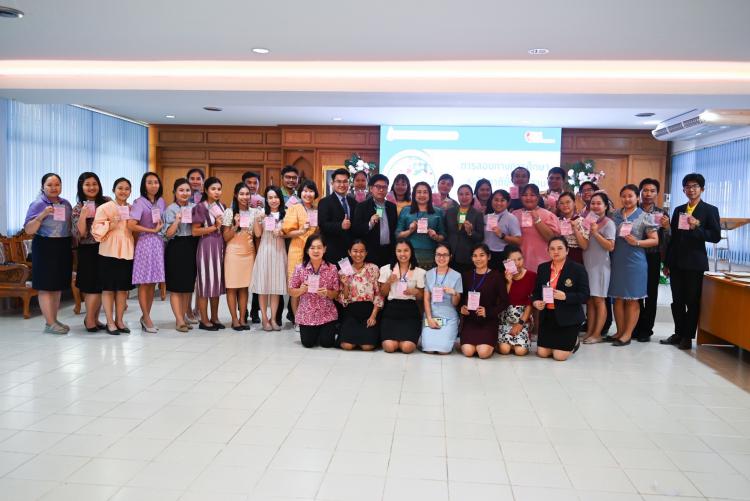การทดสอบทางการศึกษาระดับชาติขั้นพื้นฐาน (O-NET) ของนักเรียนระดับชั้นมัธยมศึกษาปีที่ 3 ปีการศึกษา 2566