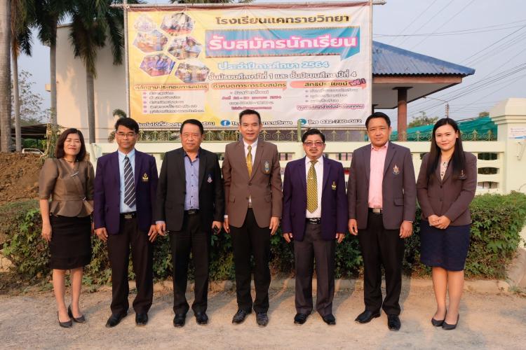 ผู้อำนวยการโรงเรียน นายนิวัตร วงศ์วิลัย ประธานเครือข่ายสหวิทยาเขต (Cluster1) จังหวัดราชบุรี ร่วมเป็นเกียรติในพิธีบวงสรวงการสรเางเสาธงและป้ายชื่อโรงเรียนแคทรายวิทยา