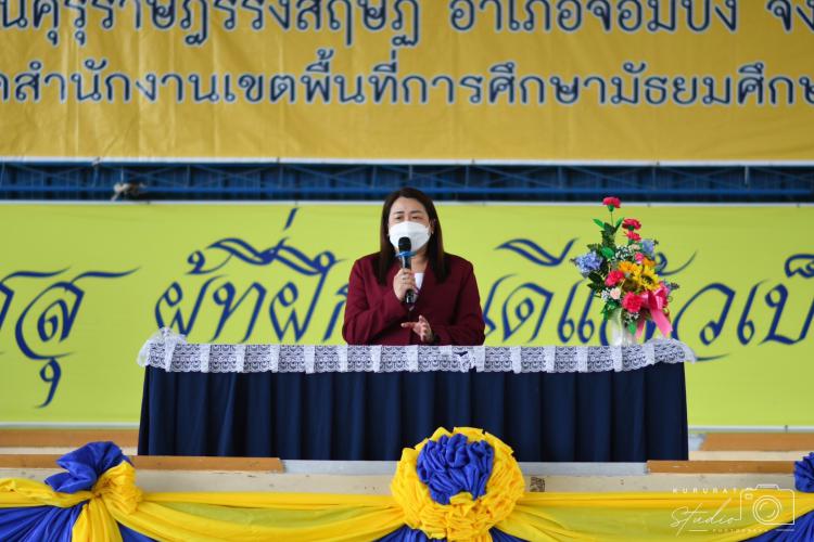วันประสานสัมพันธ์ผู้ปกครอง ประจำภาคเรียนที่ 1 ปีการศึกษา 2566