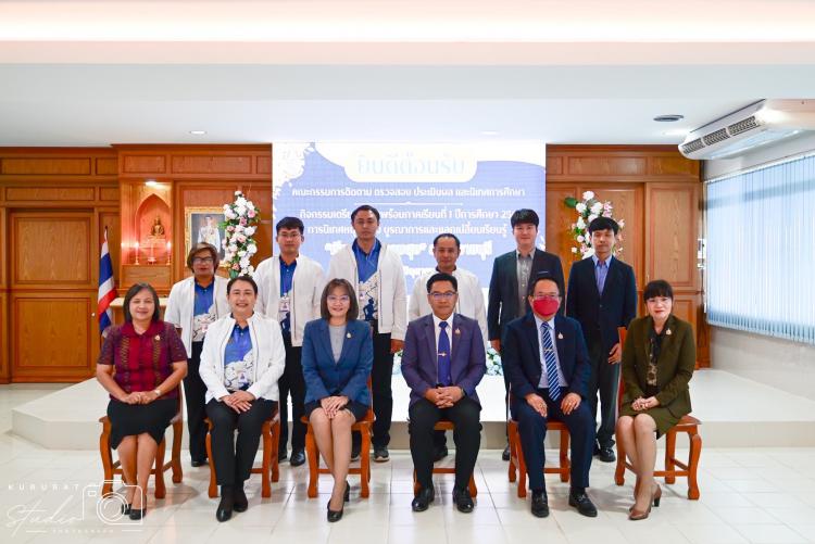 การรับการประเมินการเตรียมความพร้อมภาคเรียนที่ 1 ปีการศึกษา 2567 การนิเทศหนุนเสริม บูรณาการและแลกเปลี่ยนเรียนรู้ “เรียนดี มีความสุข” สพม.ราชบุรี 