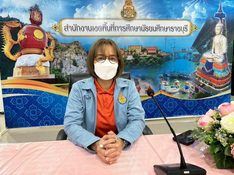 สพม.ราชบุรี รับชมรายการ 