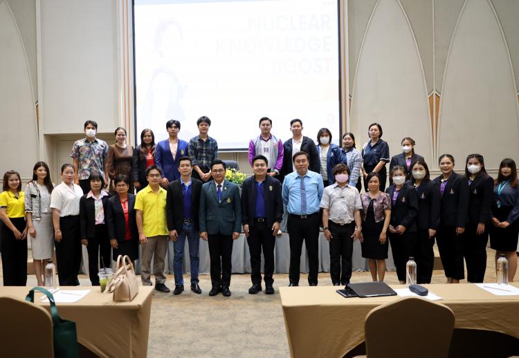 สพม.ราชบุรี เปิดโครงการ Nuclear Knowledge Boost: ครูไทยกับการสร้างสรรค์วิทยาศาสตร์นิวเคลียร์ ครั้งที่ 3