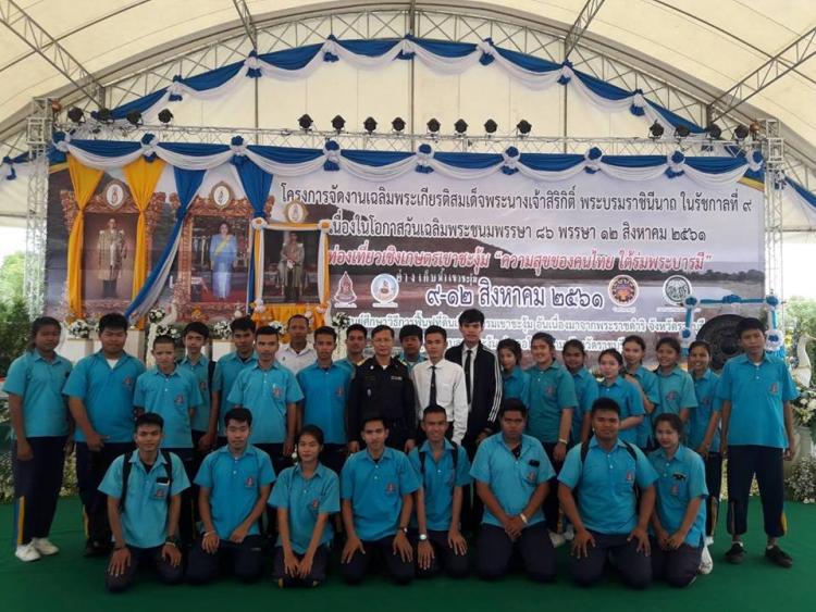 งานเฉลิมพระเกียรติสมเด็จพระนางเจ้าสิริกิติ์ พระบรมราชินีนาถ ในรัชกาลที่ 9 