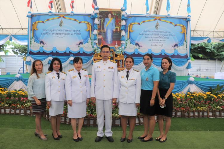 พิธีทำบุญตักบาตร และพิธีทางศาสนามหามงคล 3 ศาสนา ถวายพระราชกุศล เนื่องในโอกาสวันเฉลิมพระชนมพรรษา สมเด็จพระนางเจ้าสิริกิติ์ พระบรมราชินีนาถ พระบรมราชชนนีพันปีหลวง 12 สิงหาคม 2566    