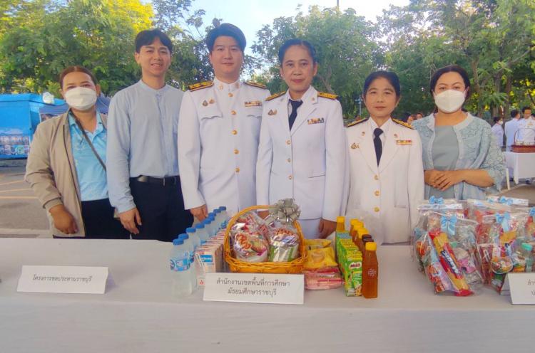 สพม.ราชบุรี ร่วมพิธีเจริญพระพุทธมนต์ และทำบุญตักบาตรถวายพระราชกุศล เนื่องในโอกาสวันเฉลิมพระชนมพรรษา สมเด็จพระนางเจ้าสิริกิติ์ พระบรมราชินีนาถ พระบรมราชชนนีพันปีหลวง