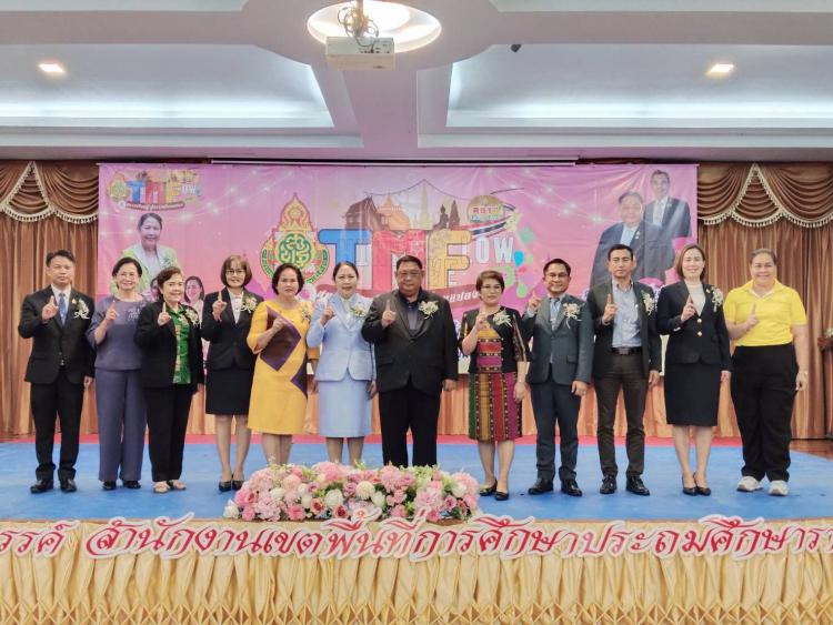 สพม.ราชบุรี ร่วมพิธีเปิดงานมหกรรมวิชาการ “THINK MOVE FLOE FEST : สนามเรียนรู้ สู่การเปลี่ยนแปลง”