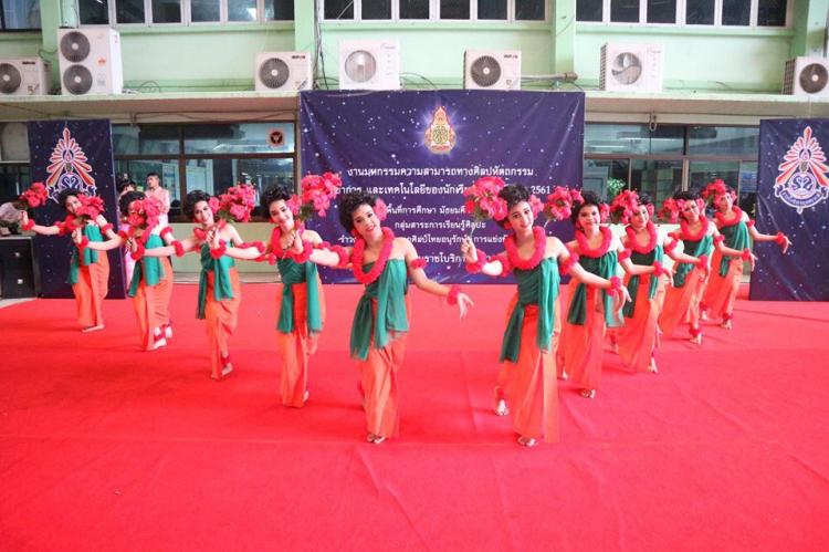 การแข่งขันนาฏศิลป์ไทยอนุรักษ์ ชุด ระบำนางกอย ระดับชั้นมัธยมศึกษาปีที่ 1-3 ได้รับรางวัล “เหรียญทองชนะเลิศ” สพม.8 ราชบุรี 2