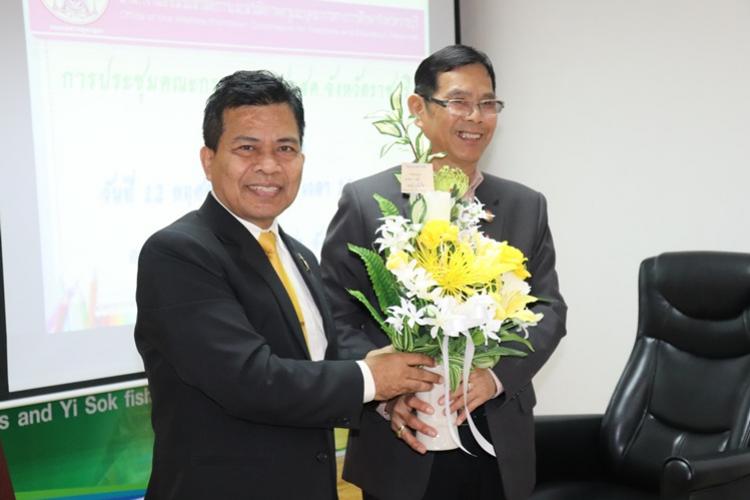 ผอ สพม.8 ประชุมคณะกรรมการ  สกสค.จังหวัดราชบุรี ครั้งที่ 7/2563 