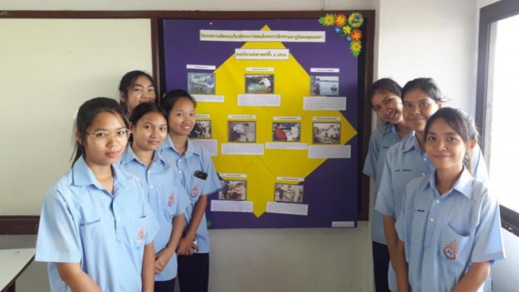 จัดประกวดบร์อดนิทรรศการเพื่อเทิศพระเกียรติพระบาทสมเด็จพระปรมินทรมหาภูมิพลอดุลยเดช บรมนาถบพิตร