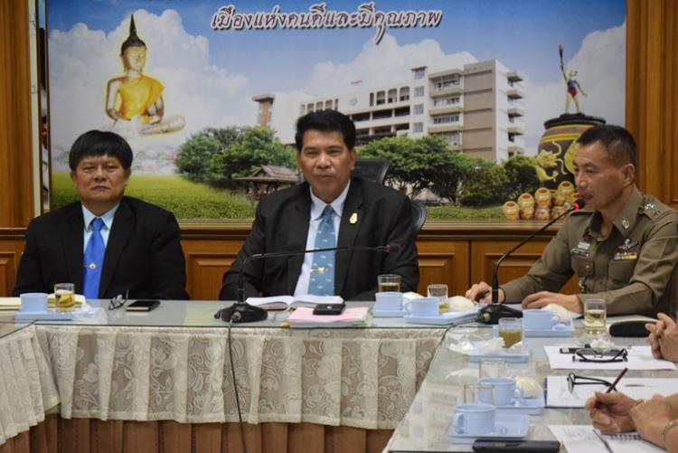 ประชุมทางไกลผ่านระบบ วีดีโอคอนเฟอร์เร้นซ์ รายการ พุธเช้า ... ข่าว สพฐ. วันพุธที่ 12 ธันวาคม 2561 ณ ห้องประชุมสำนักงานเขตพื้นที่การศึกษาประถมศึกษาราชบุรี เขต 1 