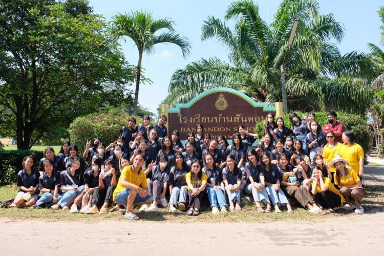 โครงการค่ายจิตอาสาเพื่อพัฒนาเยาวชนตามแนวทฤษฎีเศรษฐกิจพอเพียงของผู้บำเพ็ญประโยชน์ ชั้น ม.5 ปีการศึกษา 2566