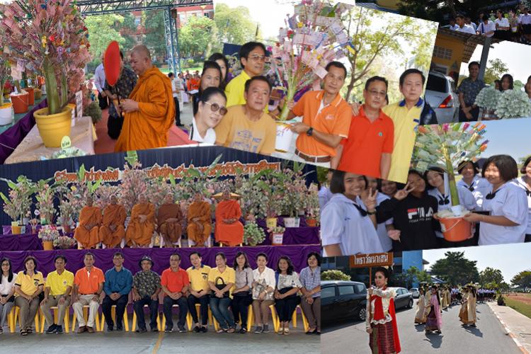 งานทอดผ้าป่าสามัคคี สมทบทุนซื้อที่ดินเพื่ออำนวยประโยชน์ด้านการศึกษา